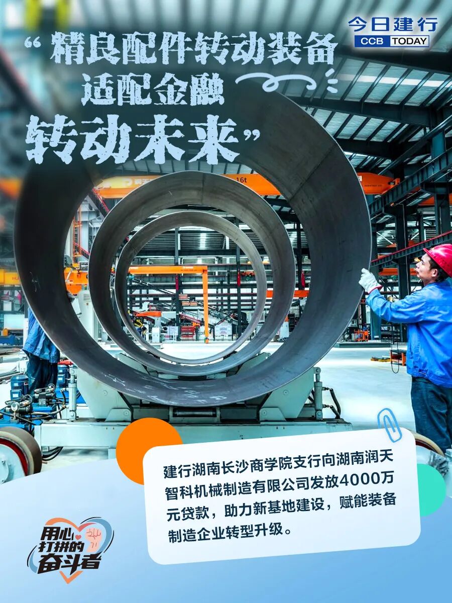 小店活，经济活！这波操作，给中小微“撑腰”了