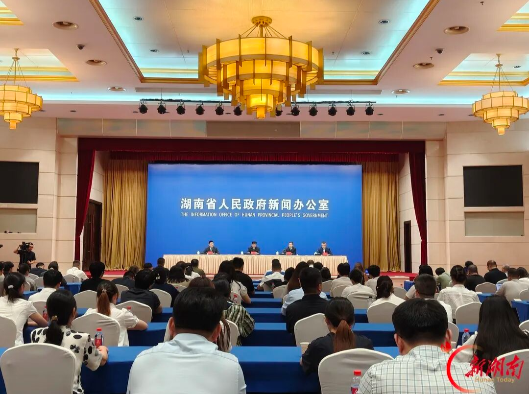 湘伴丨湖南这场新闻发布会，请企业家坐前排
