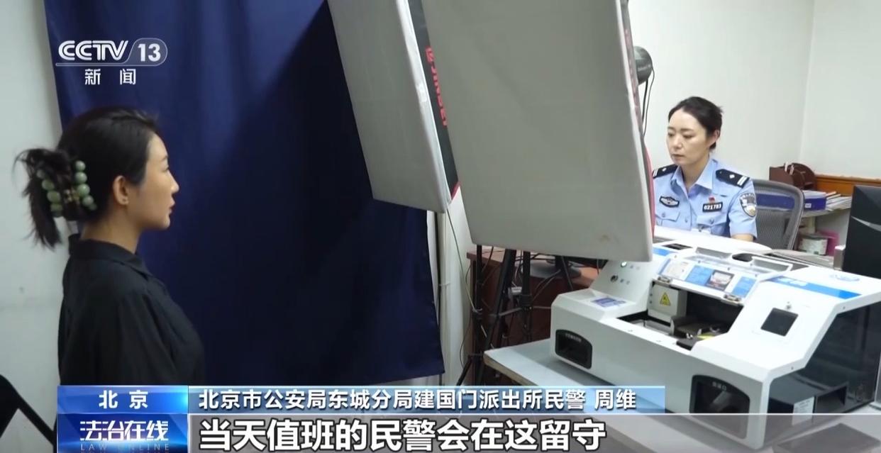 从“来回奔波”到“指尖触达” 北京户政服务跑出便民加速度
