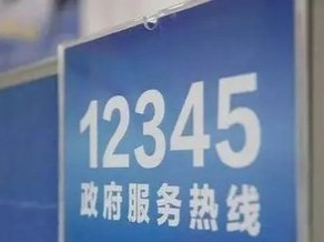 “月亮太亮影响睡觉”，有人竟打12345投诉！网友炸锅：这都能投诉？