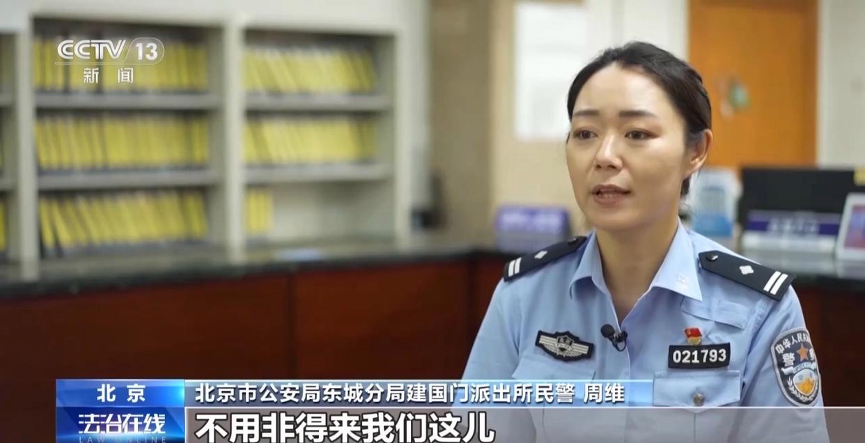 从“来回奔波”到“指尖触达” 北京户政服务跑出便民加速度