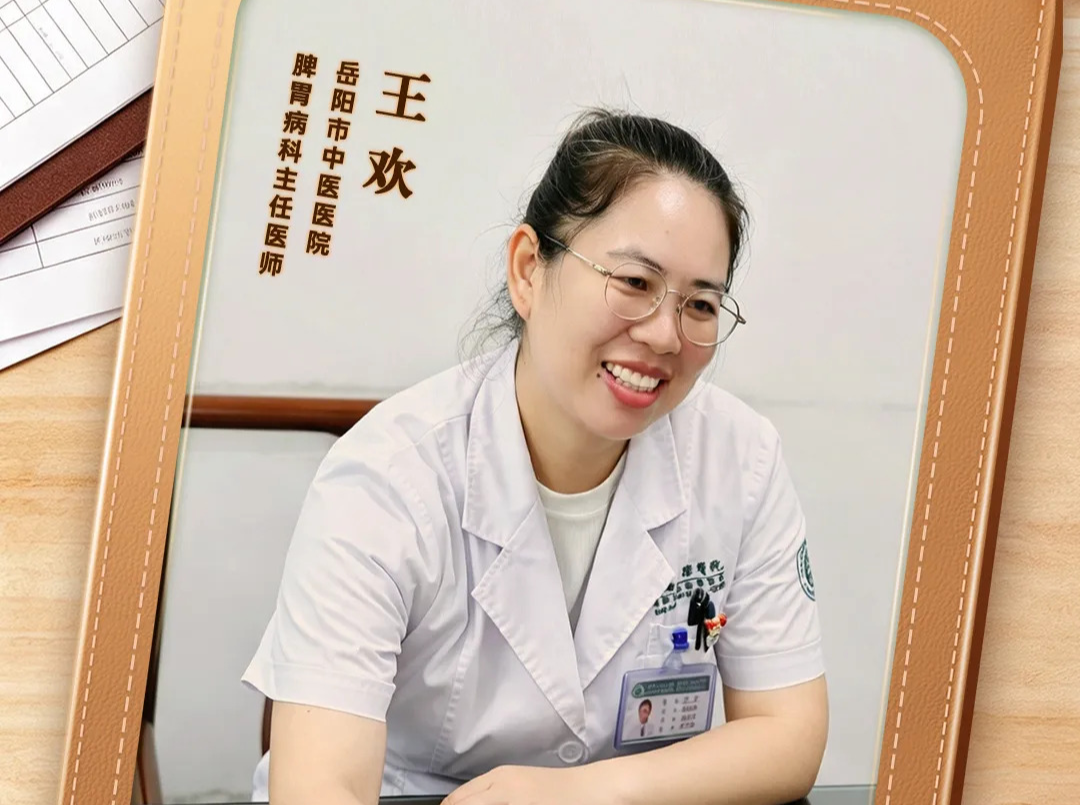 中国医师节｜一组海报，带你认识2026年湖南“最美医者”！