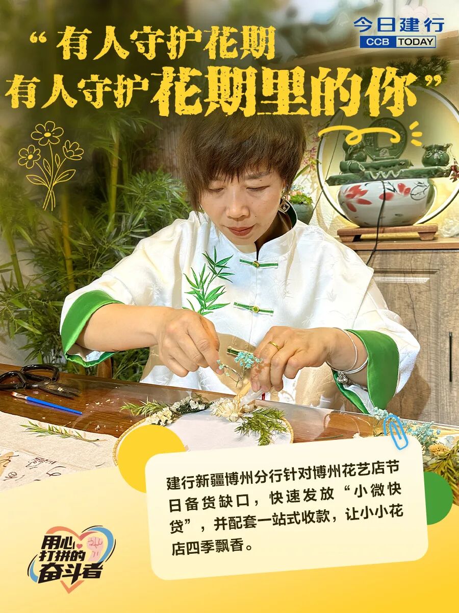 小店活，经济活！这波操作，给中小微“撑腰”了