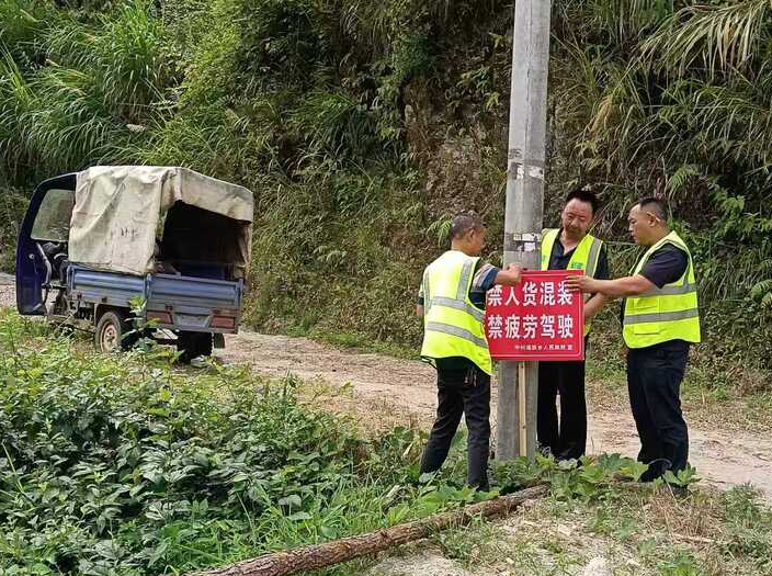 炎陵：筑牢安全防线 护航黄桃出山