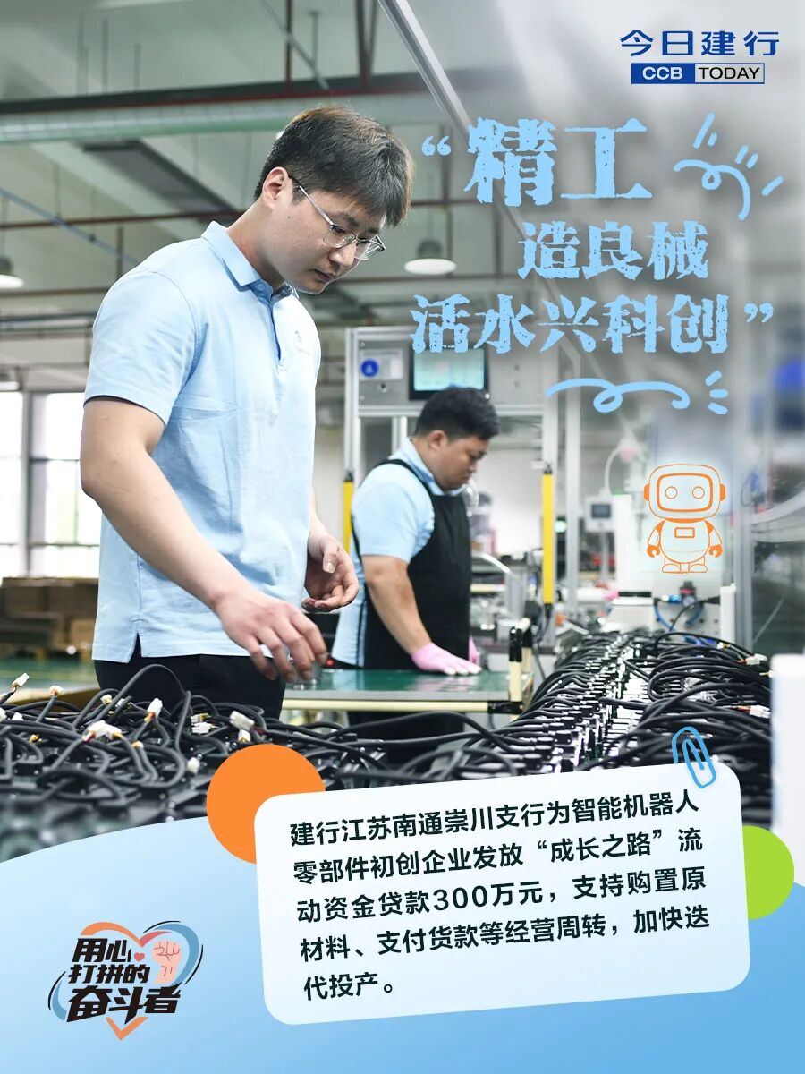 小店活，经济活！这波操作，给中小微“撑腰”了