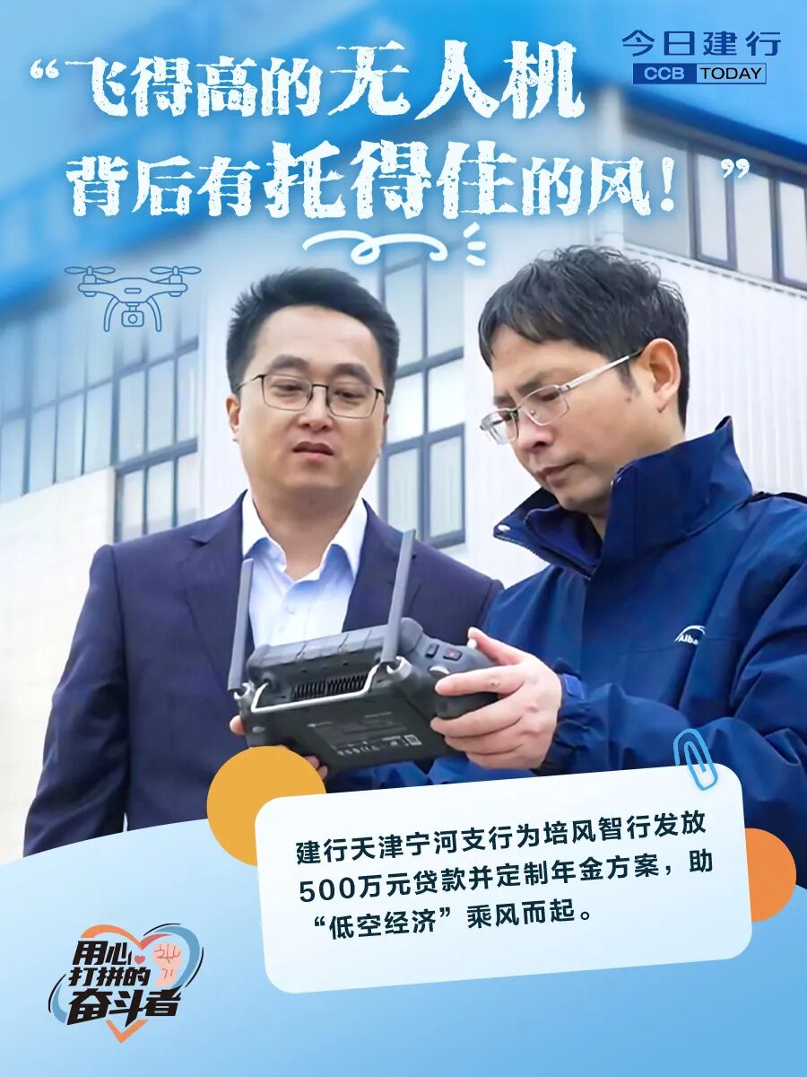 小店活，经济活！这波操作，给中小微“撑腰”了