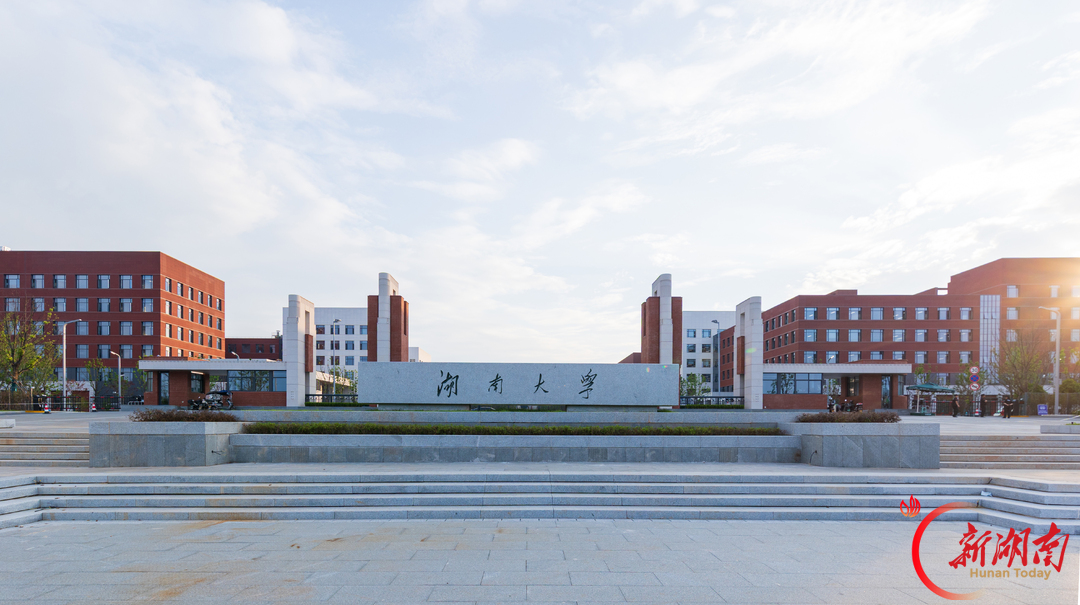 千年学府添“未来校区”：湖南大学科创港一期交付，满满都是科技范 - 综合 - 新湖南