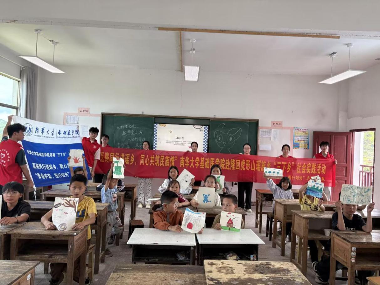 南华大学“青春护蕊 医行知光”志愿服务队点亮草原村少年艺术梦