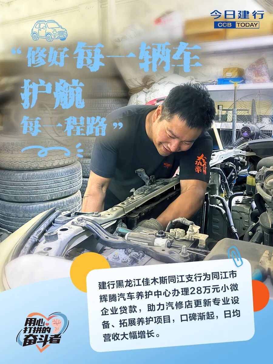 小店活，经济活！这波操作，给中小微“撑腰”了