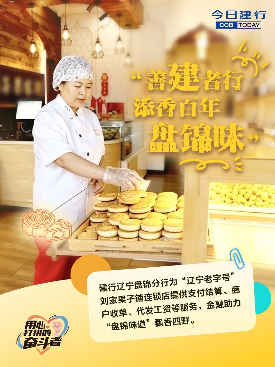 小店活，经济活！这波操作，给中小微“撑腰”了