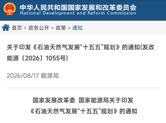 贯通三省能源干线 提速怀化枢纽发展