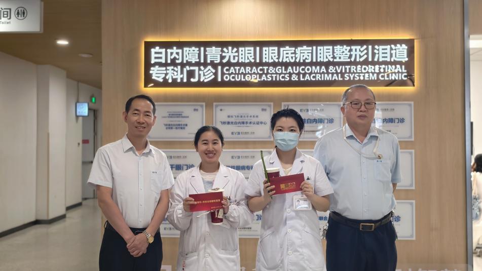 当医师节邂逅七夕节！岳阳爱尔眼科以“甜蜜”致敬“光明守护者”