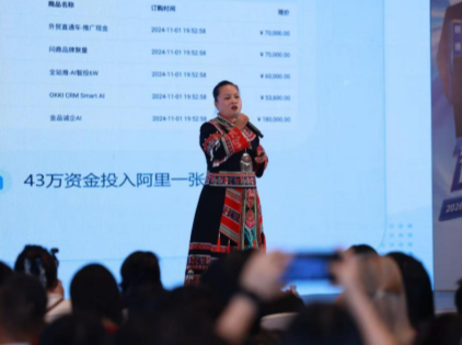 从苗寨走向世界：铁娘子满林华与森佳箱包的出海传奇