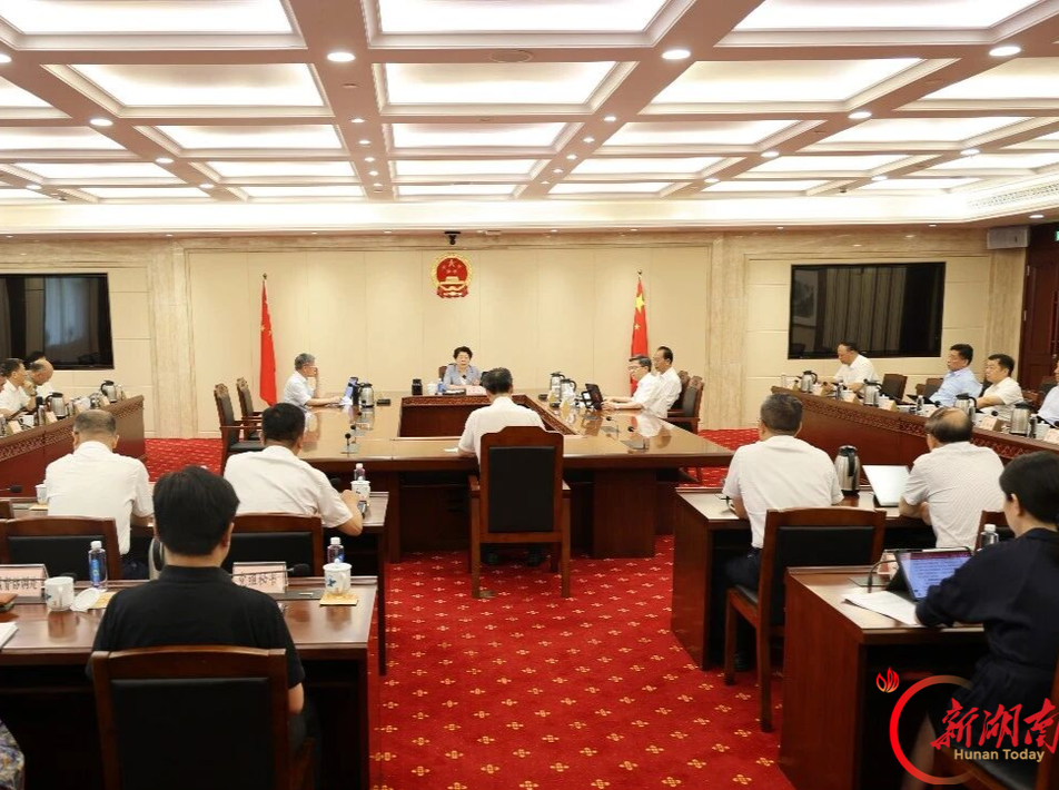 省十四届人大常委会举行第八十次主任会议