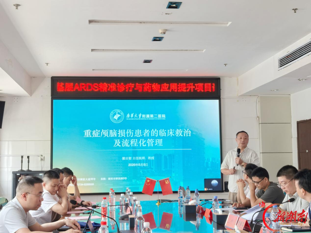 南华附二牵头开展县域急危重症体系建设专项培训，赋能基层急救、筑牢救治防线
