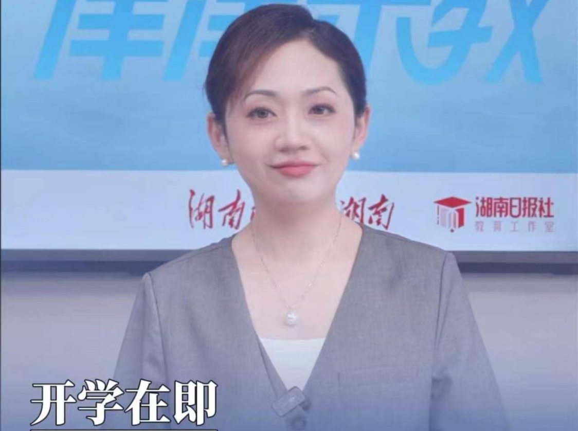 津津乐教｜开学在即，你家娃被“预制”了吗？ 