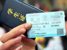 开学提醒！大学新生买学生票有新变化，购票乘车攻略→