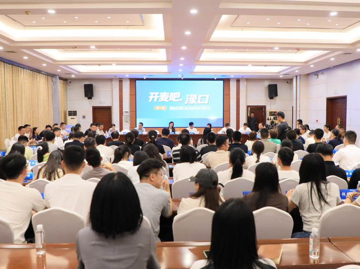 话筒递给年轻人——“开麦吧，渌口”首期火热开讲