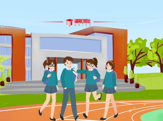 湖南“阳光分班”怎样落到实处？来看看有哪些硬招