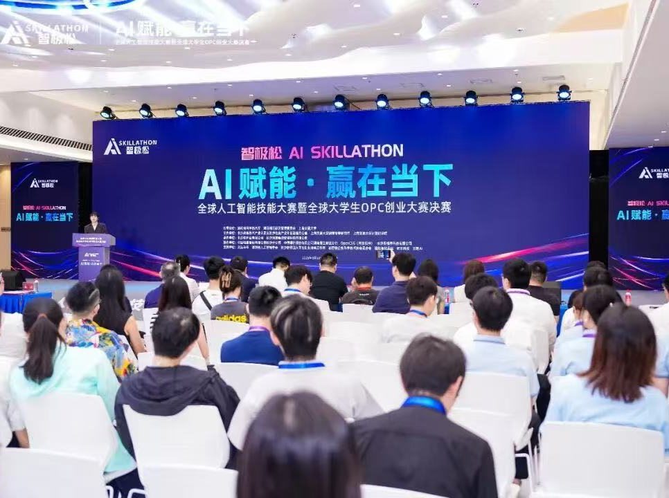 534支团队竞逐星城，AI青年在长沙“赢在当下”