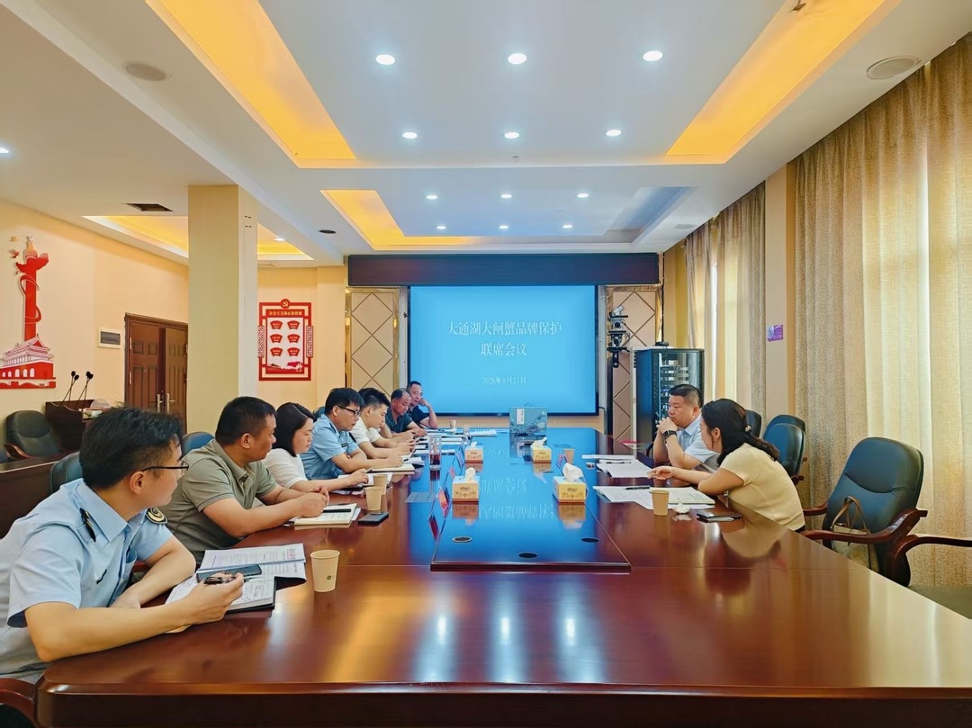 大通湖区｜“一蟹一码”溯源！多部门建立联动机制严打 “洗澡蟹”