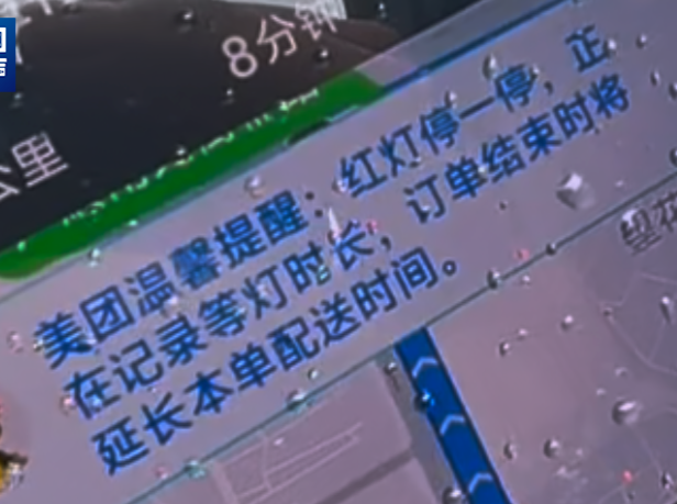“大不了送外卖”暴露了什么