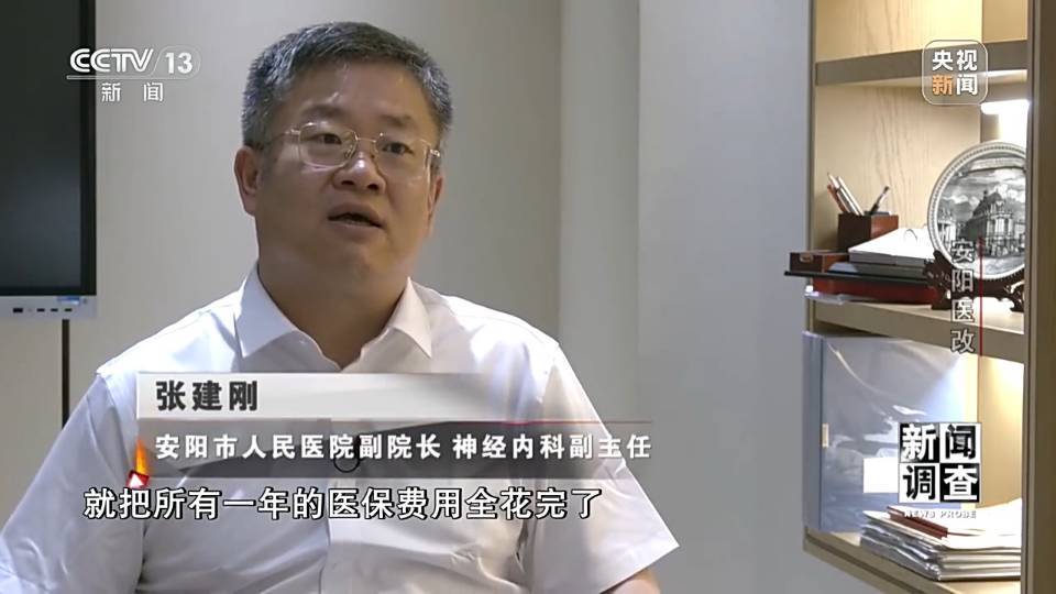 从“住院难”到医保六年收支平衡 安阳这样医改破局
