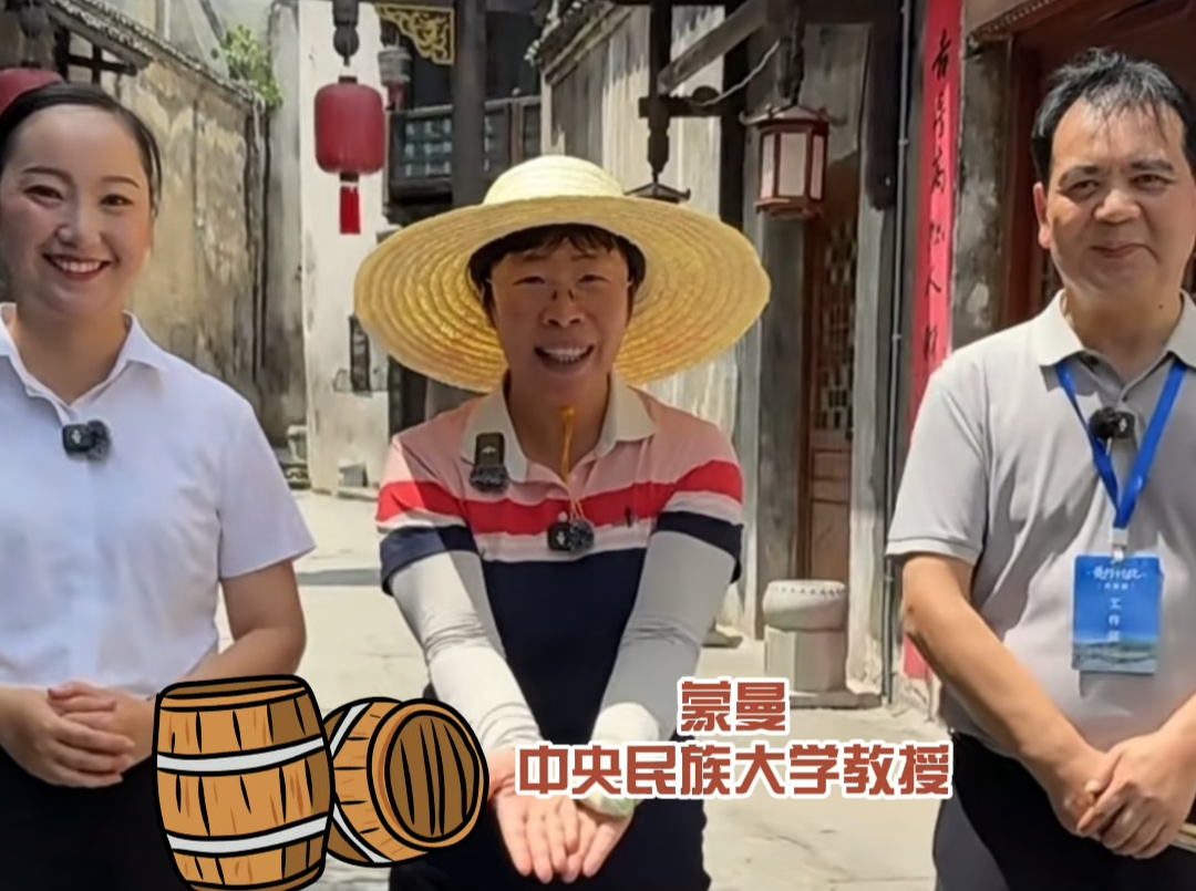 根本停不下来，走读怀化，蒙曼想去的下一站是这里