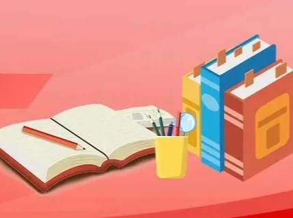 《思想政治工作研究》丨从《摆脱贫困》中深刻感悟正确政绩观