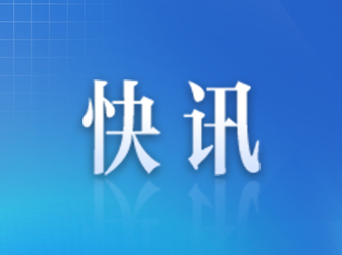 爱心企业到龙山石牌镇开展助学帮扶活动