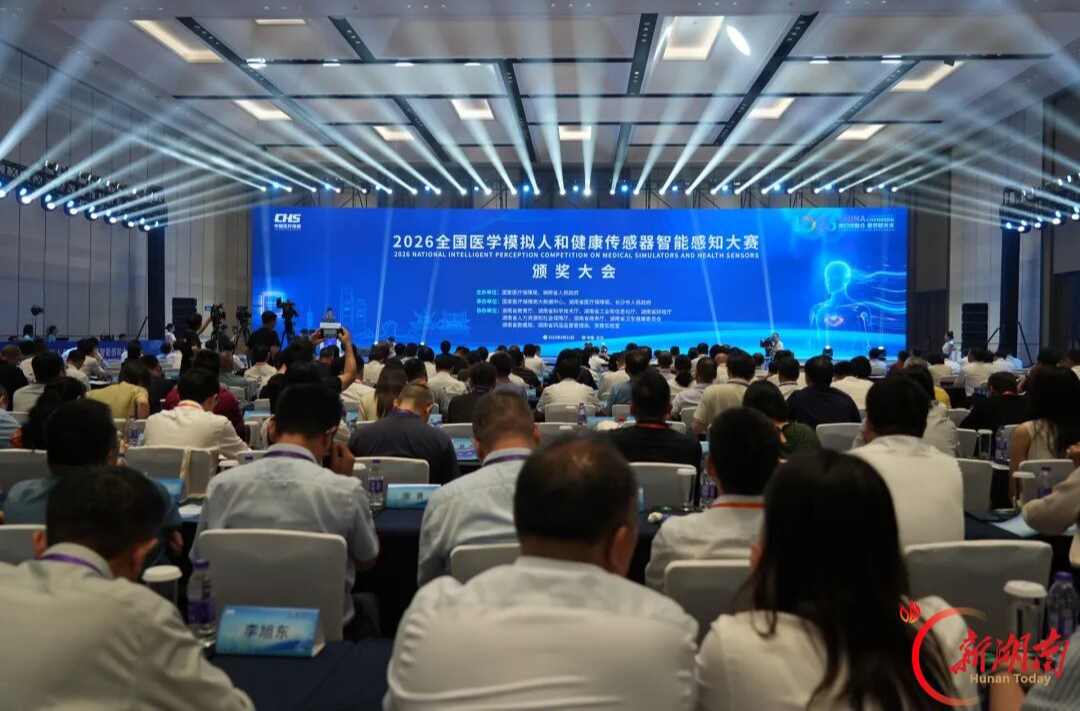 喜报！湘潭“医保戒指”摘得国赛双奖