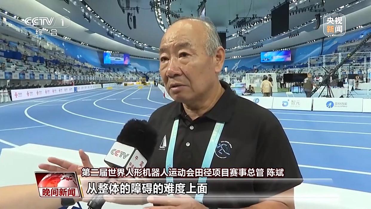 从“会走”到“能爬” 机器人400米障碍赛比拼
