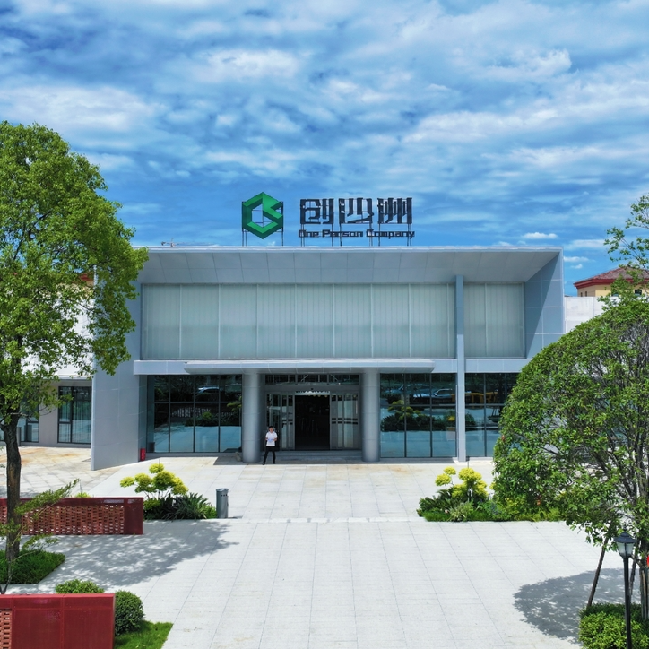加速构建协作创业新生态，创沙洲OPC街区开展第二期项目路演
