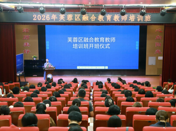 融合教育教师将“持证上岗”，让特殊需要儿童随班“融得进、学得好”