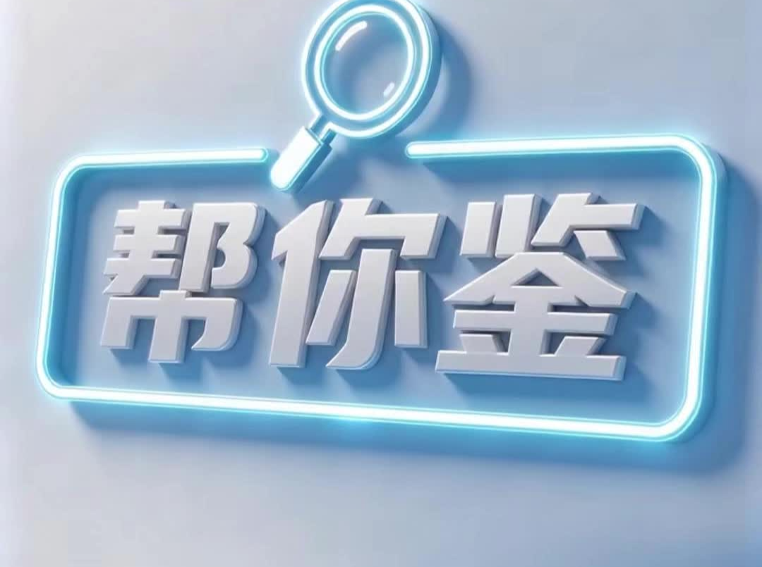 莫慌！三招鉴别“甲醛白菜”