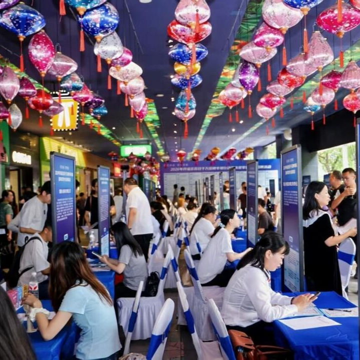 从算法极客到配送骑手，开福区商贸零售专场招聘会构建“全链条”岗位图谱
