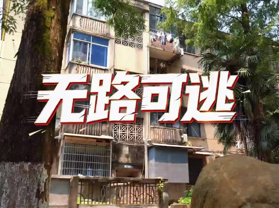 还在楼道内堆放杂物和飞线充电？请立即整改！