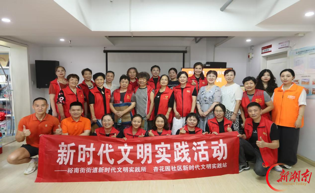 实战强本领！天心区杏花园社区为志愿者集中“充电”