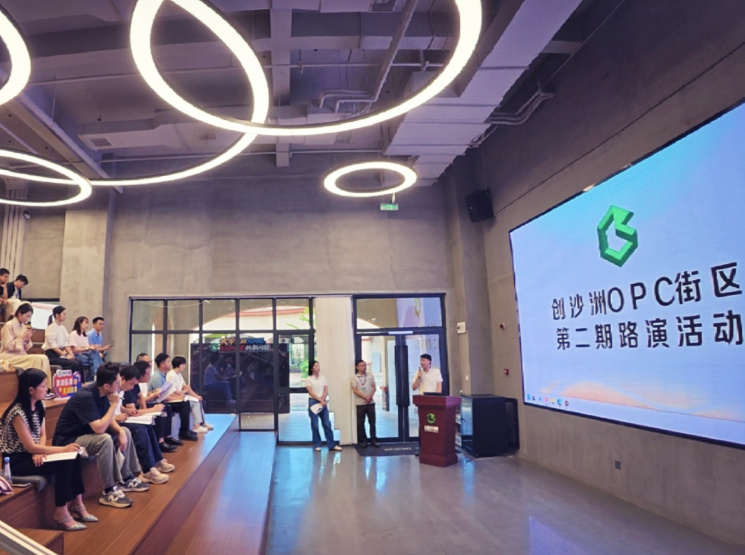 视频 | 加速构建协作创业新生态 创沙洲OPC街区开展第二期项目路演