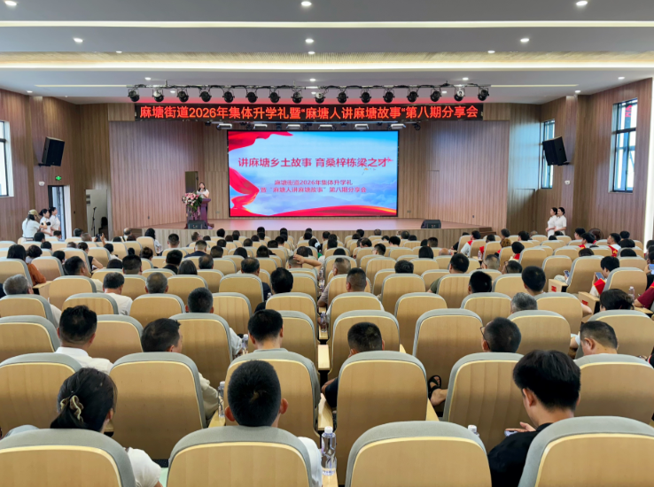 一场故事会，连接“扎根者”与“远行者”