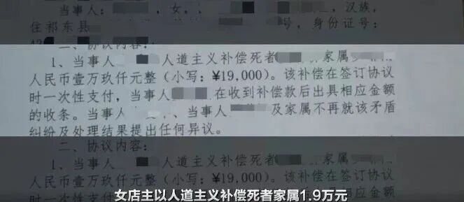 扶不扶的账，不能这样平