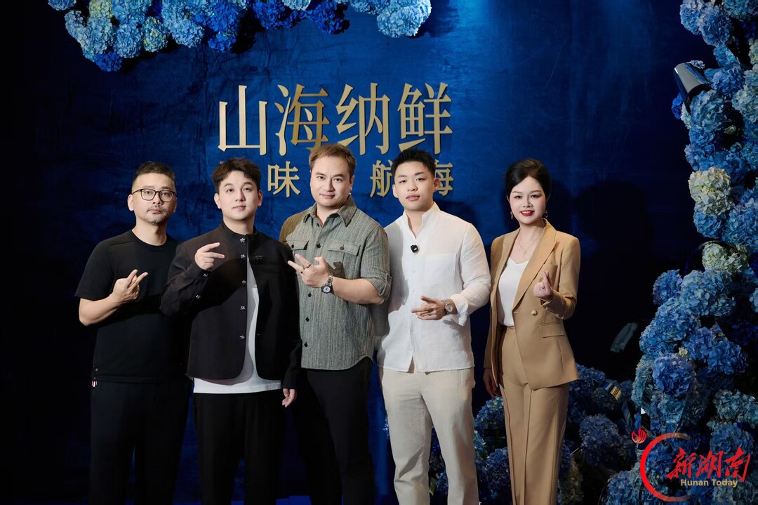 寻味深海，落笔湖湘——在蓝麒麟，赴一场打破边界的味觉航海