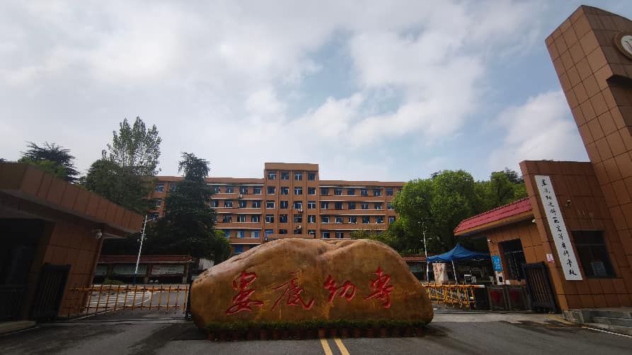 湖南省2026年职教师素提高计划教师转型培训班在娄底幼儿师范高等专科学校开班