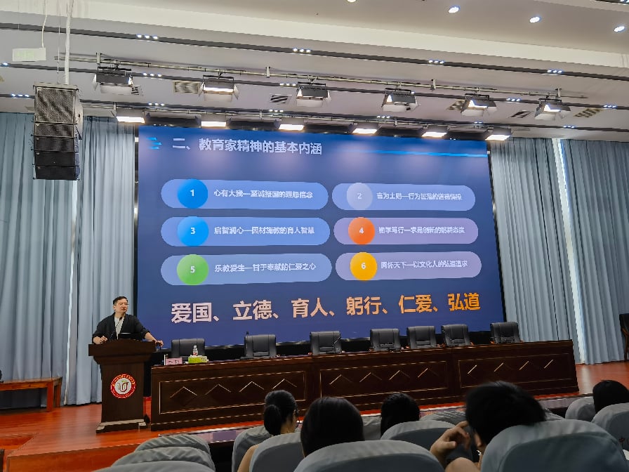 湖南省2026年职教师素提高计划教师转型培训班在娄底幼儿师范高等专科学校开班