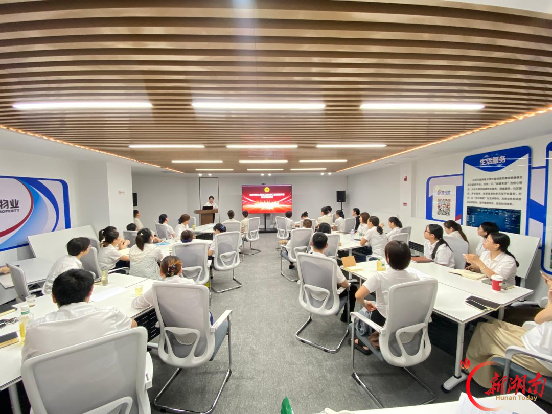 天心区青园街道工会联合会“送课上门” 为物业客服职工注入“心”能量