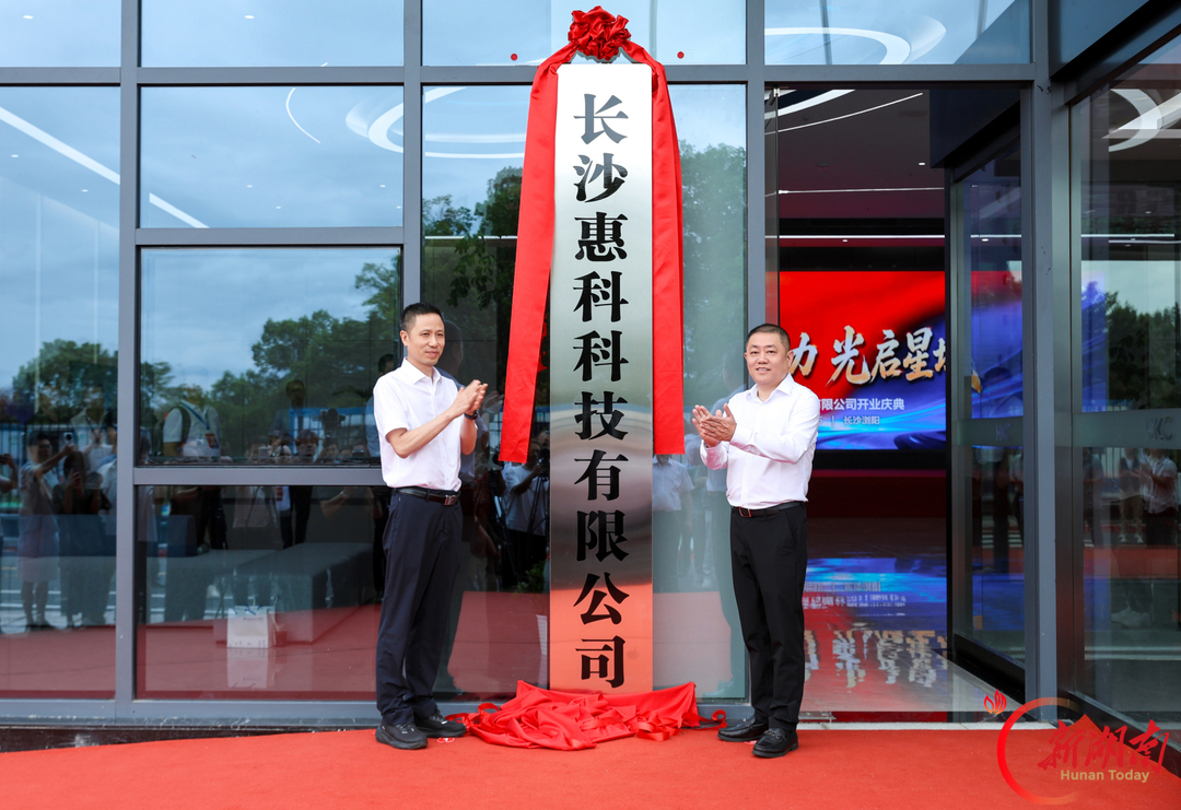 长沙惠科科技公司首条产线点亮 冲刺全球COB显示超级工厂