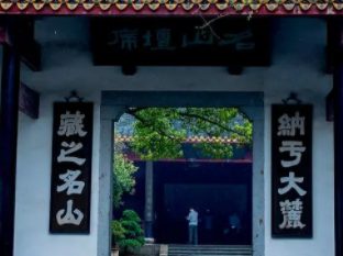 三湘时评丨让书院文化焕发新的时代光彩