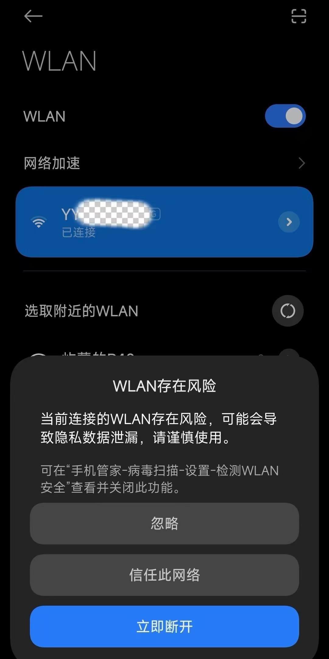 @高校新生 开学谨防各类陷阱,别让骗局搅乱你的大学生活