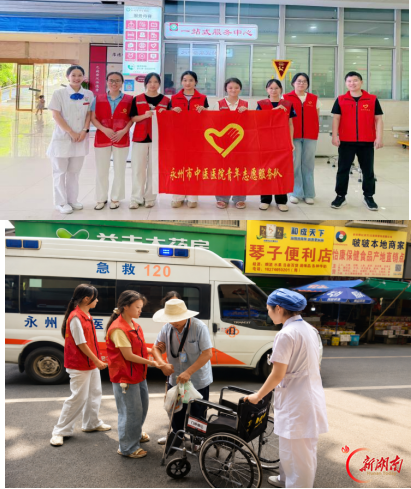 永州市中医医院精准破解群众就医急难愁盼，全方位升级医疗服务品质