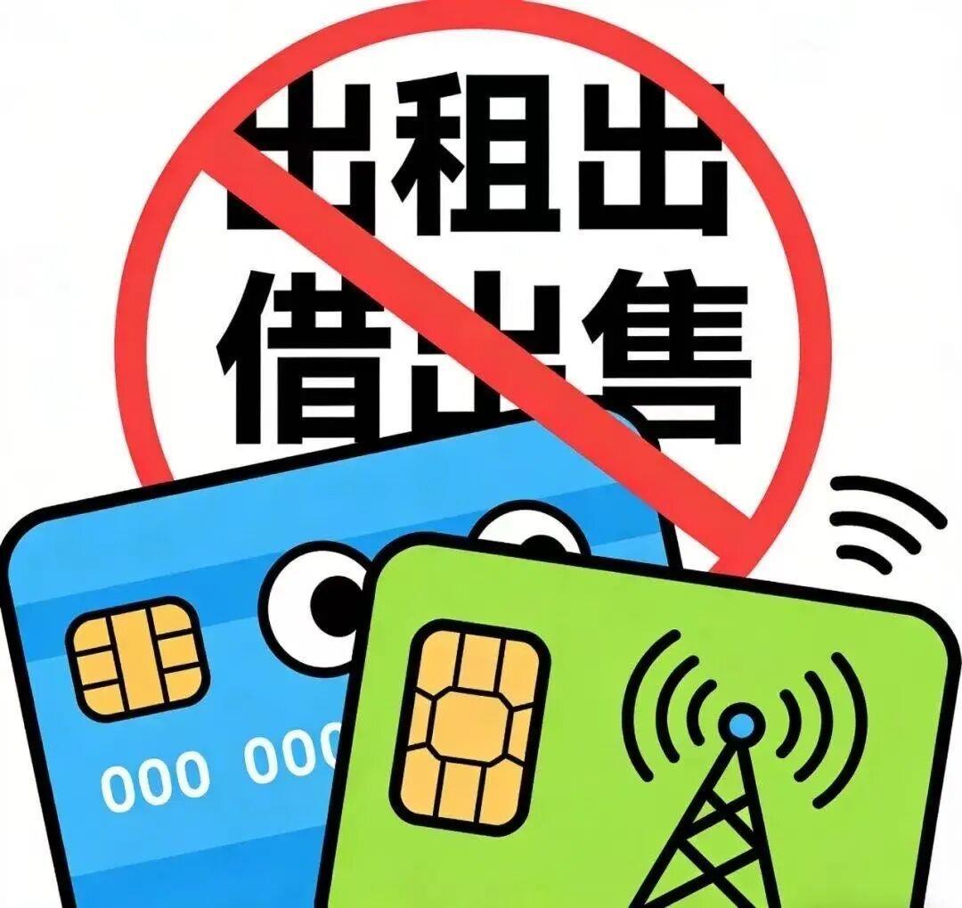 @高校新生 开学谨防各类陷阱,别让骗局搅乱你的大学生活